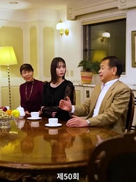 그대에게 여섯 개의 별을 - Episode 50