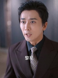 第51集 - 黎明披上星芒時