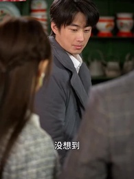 第52集 - 回到80年代悔悟爹地帶我飛