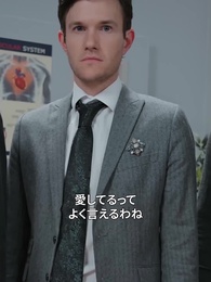 [吹替]三十年の眠り 兄たちの贖罪 - Episode 36