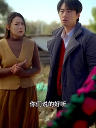 第24集 - 回到80年代悔悟爹地帶我飛