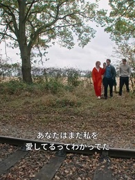 愛した家族に裏切られて - Episode 31