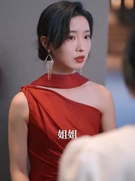 第30集 - 黎明披上星芒時