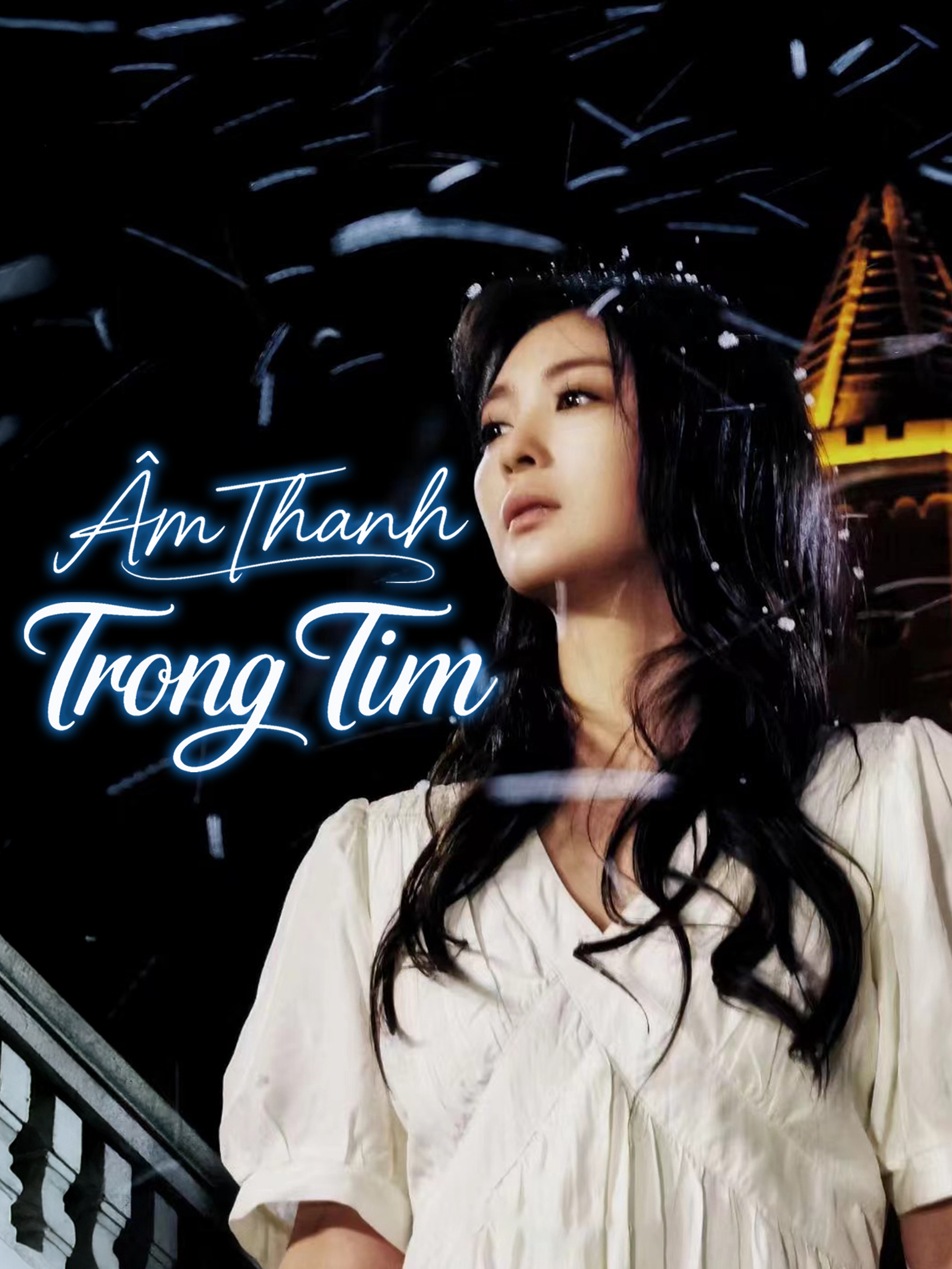 Âm Thanh Trong Tim (Lồng Tiếng)