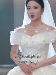 الحلقة 12 - عودة الملكة