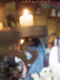 الحلقة 5 - [مدبلج]دماء القصر وولادة البراءة