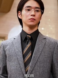 그대에게 여섯 개의 별을 - Episode 33