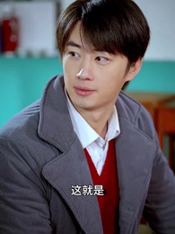 回到80年代悔悟爹地帶我飛 - Episode 20