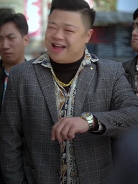 第12集 - 回到80年代悔悟爹地帶我飛