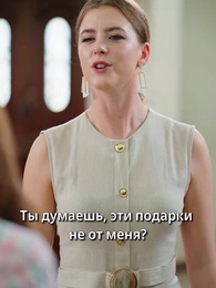 Серия 28 - Возвращение изгнанной девушки