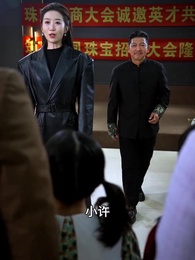 回到80年代悔悟爹地帶我飛 - Episode 79