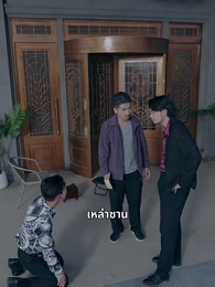 บุญคุณนีัต้องทดแทน - Episode 7