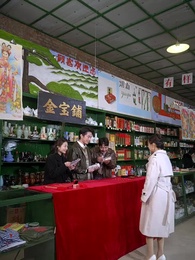 回到80年代悔悟爹地帶我飛 - Episode 68