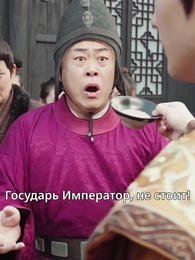 На троне - раздумья о материнской милости - Episode 44