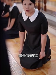 保鏢先生，結個婚 - Episode 25