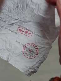 Судьба возвращается - Episode 21