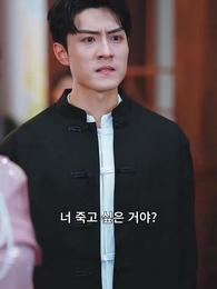 백 년의 사랑 - Episode 49