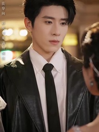 阮阮吾妻 - Episode 18