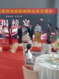 第52集 - 長姐為刃，為妹撐腰