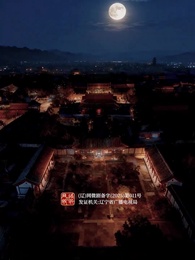 第1集 - 被模擬人生後,絕色女帝纏上我