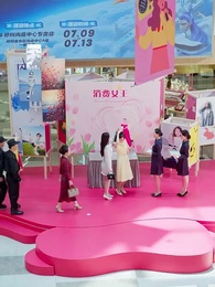 Épisode 60 - Gardien et Enfant