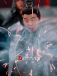 第33集 - 被模擬人生後,絕色女帝纏上我