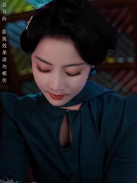 阮阮吾妻 - Episode 9