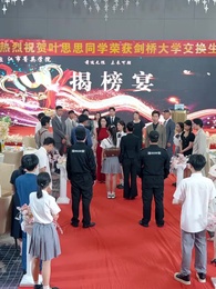 長姐為刃，為妹撐腰 - Episode 19