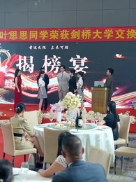 第48集 - 長姐為刃，為妹撐腰