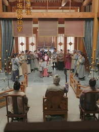 第5話 - 君を守る春の大地