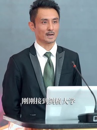 長姐為刃，為妹撐腰 - Episode 45