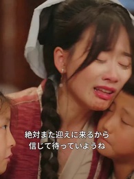 第24話 - 君を守る春の大地