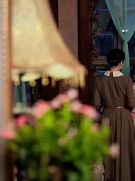 第21集 - 阮阮吾妻