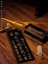 阮阮吾妻 - Episode 8