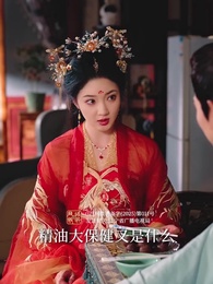 第21集 - 被模擬人生後,絕色女帝纏上我