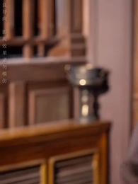 第46集 - 阮阮吾妻