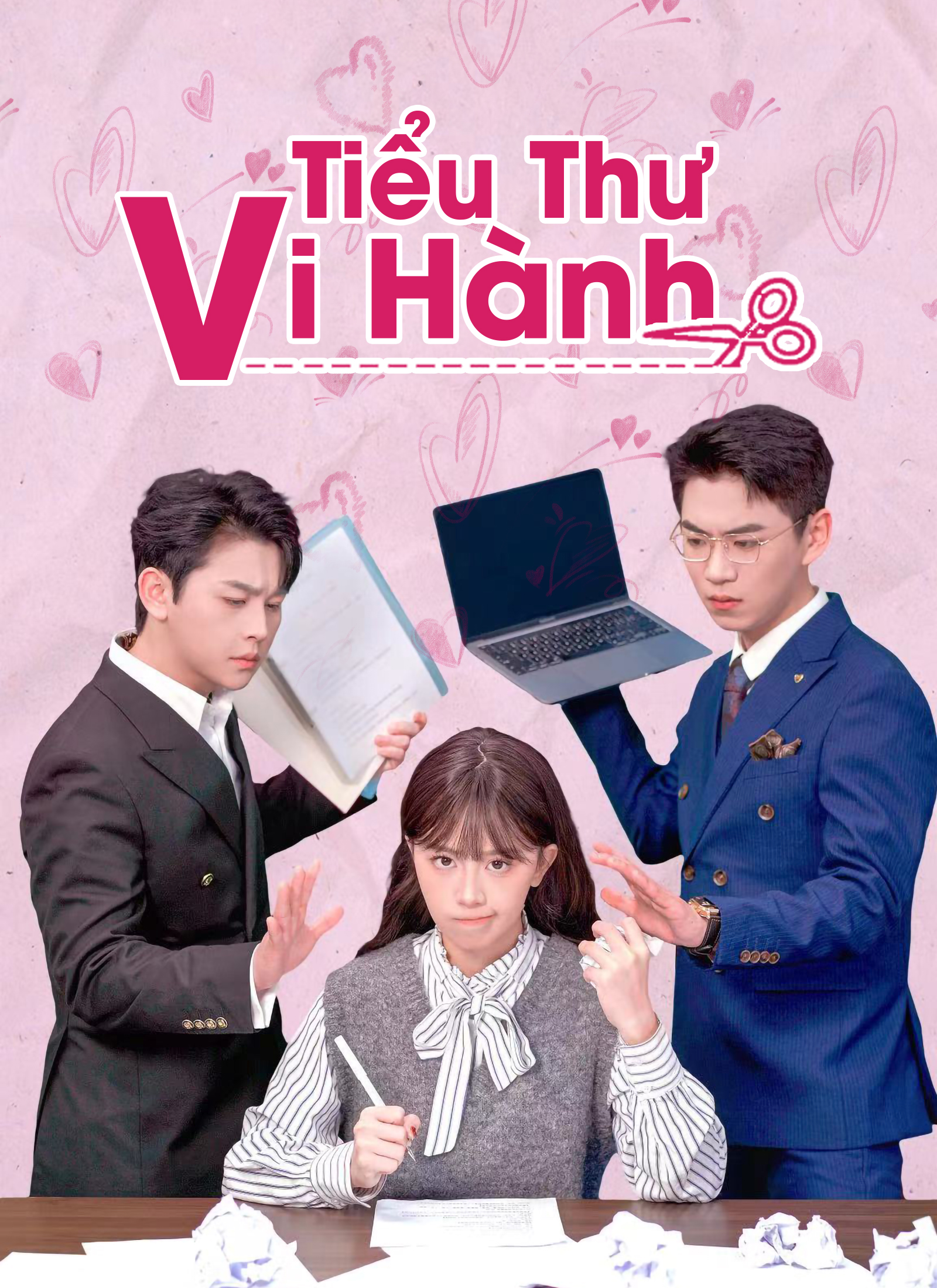 Tiểu Thư Vi Hành