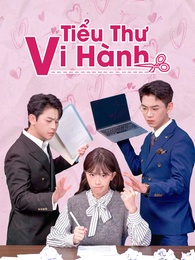 Tiểu Thư Vi Hành