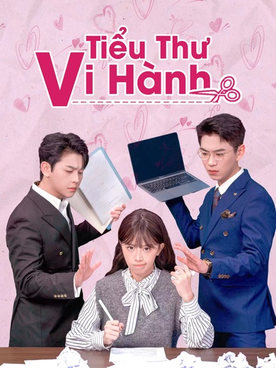 Tiểu Thư Vi Hành