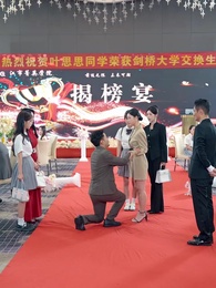 第42集 - 長姐為刃，為妹撐腰