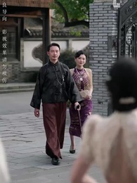 第3集 - 阮阮吾妻