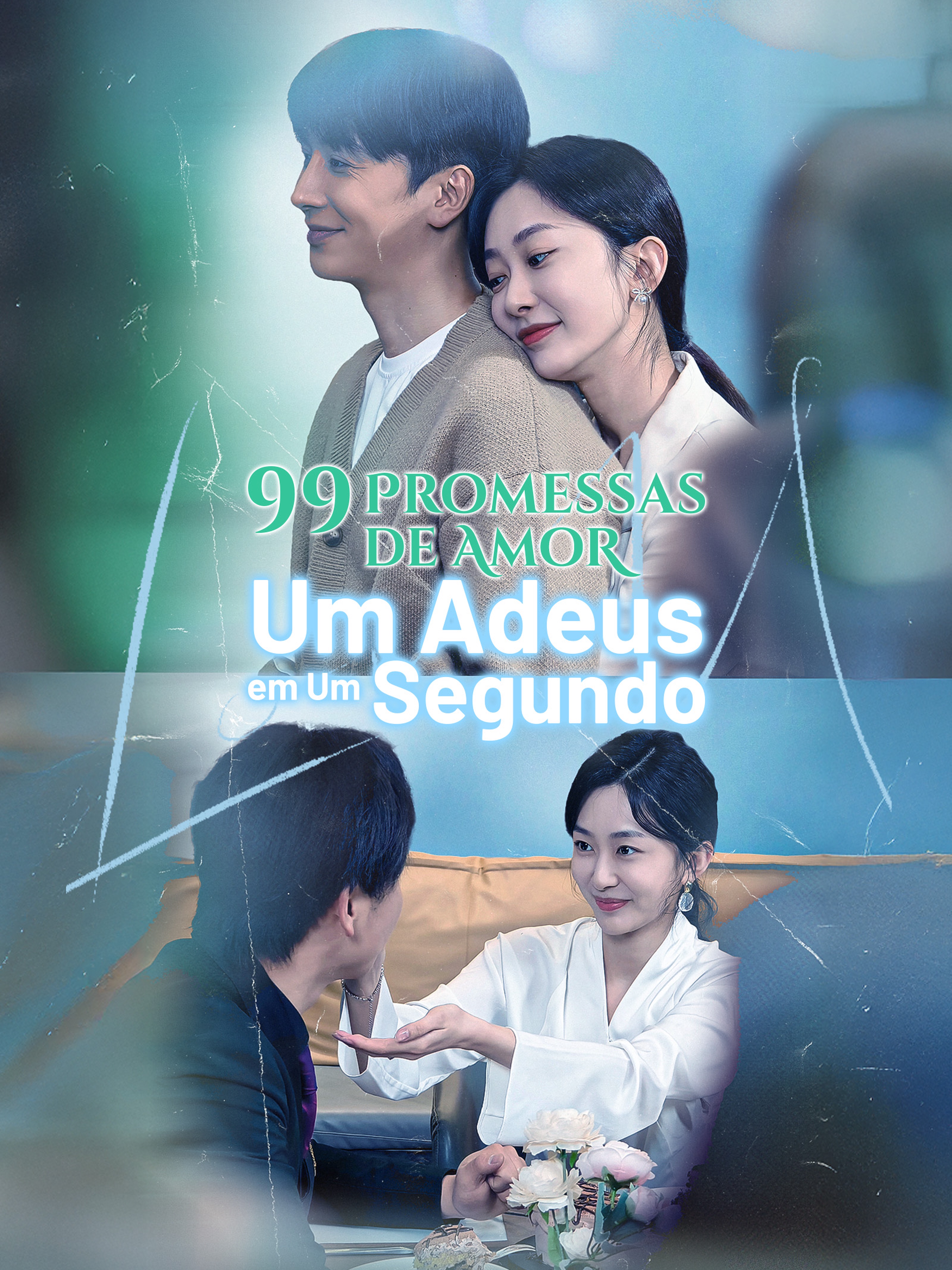 99 Promessas de Amor, Um Adeus em Um Segundo