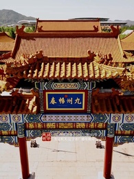 第19集 - 被模擬人生後,絕色女帝纏上我