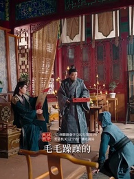 第18集 - 被模擬人生後,絕色女帝纏上我