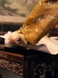 阮阮吾妻 - Episode 31