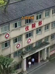 第1話 - [吹替]消えた六年