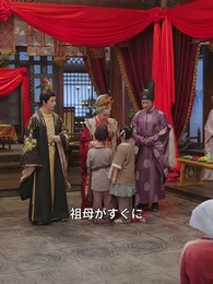 君を守る春の大地 - Episode 28