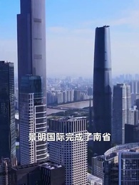 第1集 - 我爹是商業教父