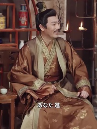 第16話 - [吹替]皇帝即位、里の義母を守護せよ