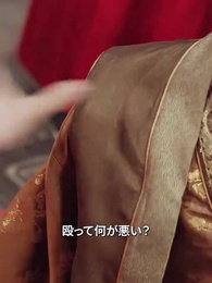 [吹替]皇帝即位、里の義母を守護せよ - Episode 26